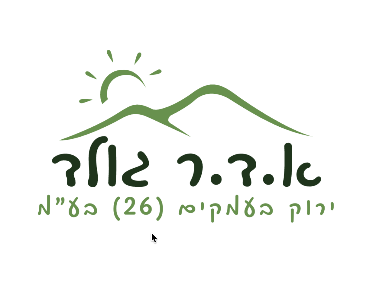 א.ג.ר. גולד